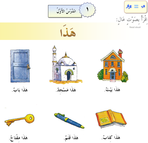 Free Arabic Books In Pdf